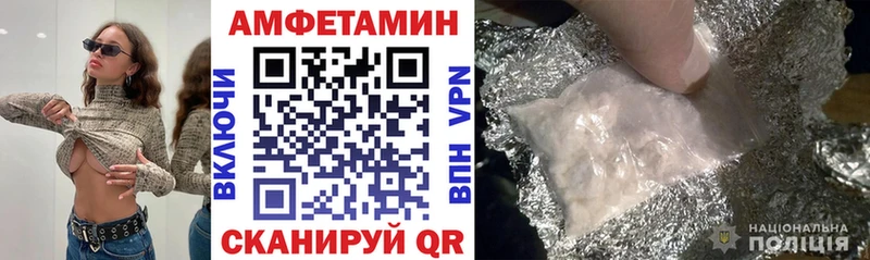 АМФЕТАМИН 98%  Чернушка 