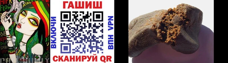 ГАШ Premium  наркота  blacksprut   Чернушка 