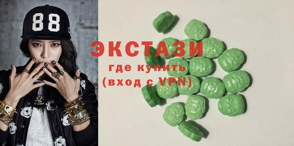 MDMA Premium VHQ Горнозаводск