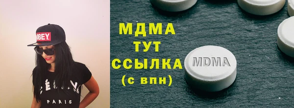 mdpv Вяземский