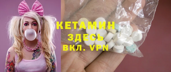 мяу мяу кристалл Вязники