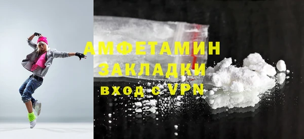 MDMA Premium VHQ Горнозаводск