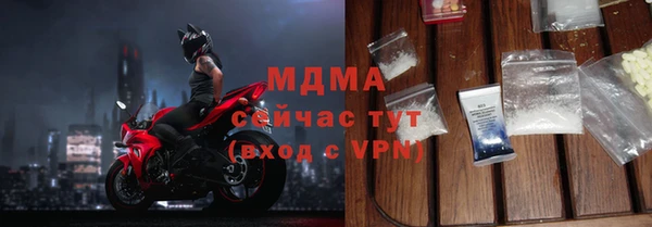 MDMA Premium VHQ Горнозаводск
