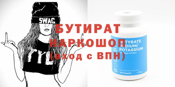 MDMA Premium VHQ Горнозаводск