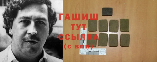 MDMA Premium VHQ Горнозаводск