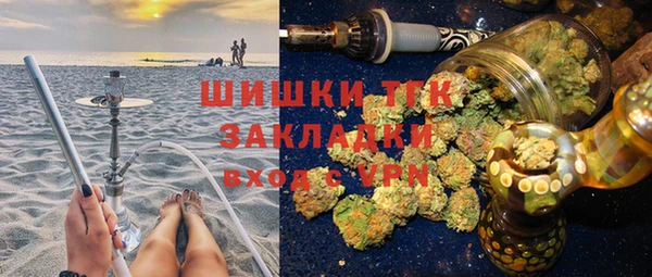 гашик Горно-Алтайск