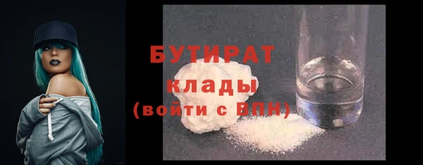 MDMA Premium VHQ Горнозаводск