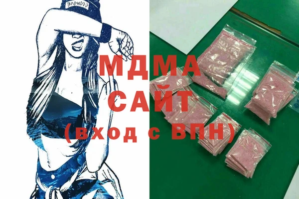 MDMA Premium VHQ Горнозаводск