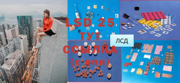 MDMA Premium VHQ Горнозаводск