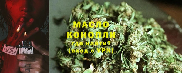 MDMA Premium VHQ Горнозаводск