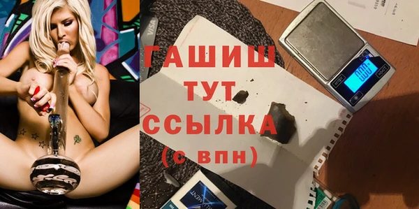 MDMA Premium VHQ Горнозаводск