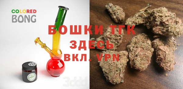 MDMA Premium VHQ Горнозаводск