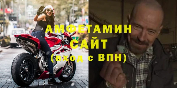гашик Горно-Алтайск
