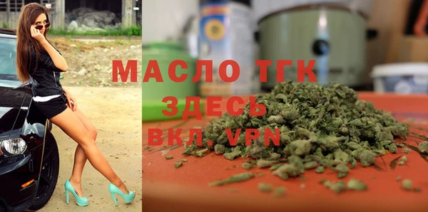 MDMA Premium VHQ Горнозаводск