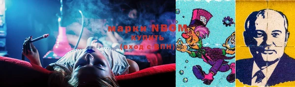 гашик Горно-Алтайск