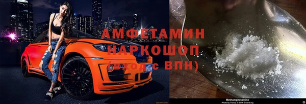 MDMA Premium VHQ Горнозаводск