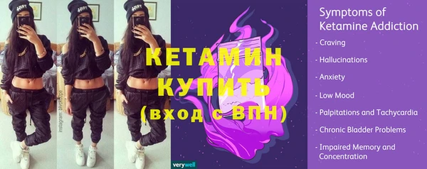 MDMA Premium VHQ Горнозаводск