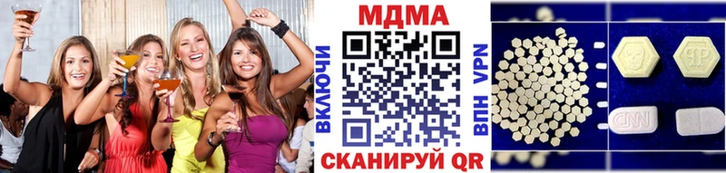 блэк спрут ссылки  купить закладку  Чернушка  MDMA Molly 