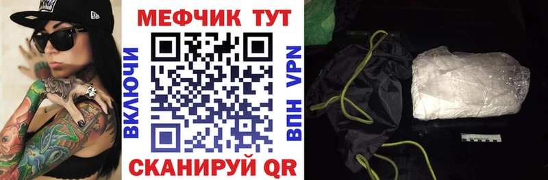 Мефедрон mephedrone  купить   Чернушка 