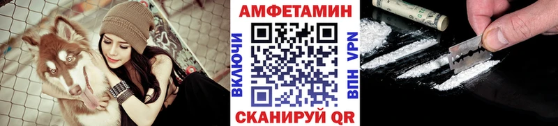 МЕТАМФЕТАМИН винт  дарнет шоп  Чернушка 