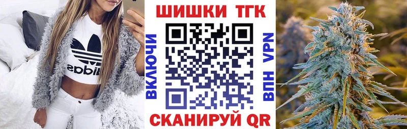 закладки  блэк спрут   Конопля LSD WEED  Чернушка 